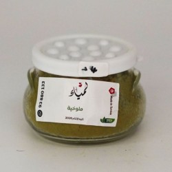 Mloukhia tunisienne traditionnelle